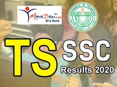manabadi results 2020 10th class